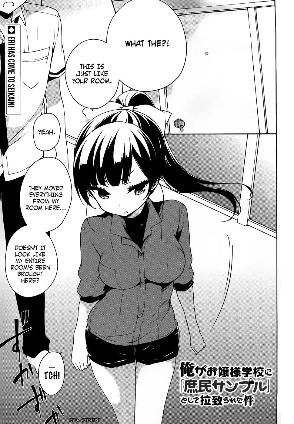 Ore ga Ojou-sama Gakkou ni -Shomin Sample- Toshite Rachirareta Ken Chapter 46 3